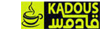الماركات: Kadous